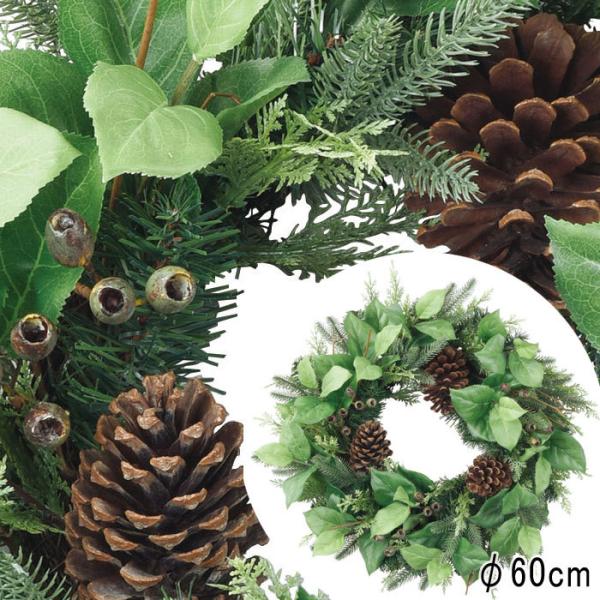 アスカ asca クリスマス 装飾品 ディスプレイ ミックスリーフリース(as249/108)