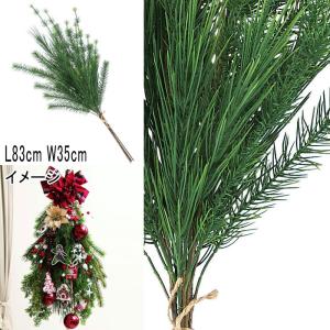 アスカ asca クリスマス 装飾品 ディスプレイ ミックスパインバンチ(as249/102)｜zoukasousyoku-d