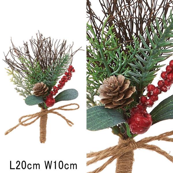 アスカ asca クリスマス 装飾品 ディスプレイ ミックスミニバンチ(as249/101)