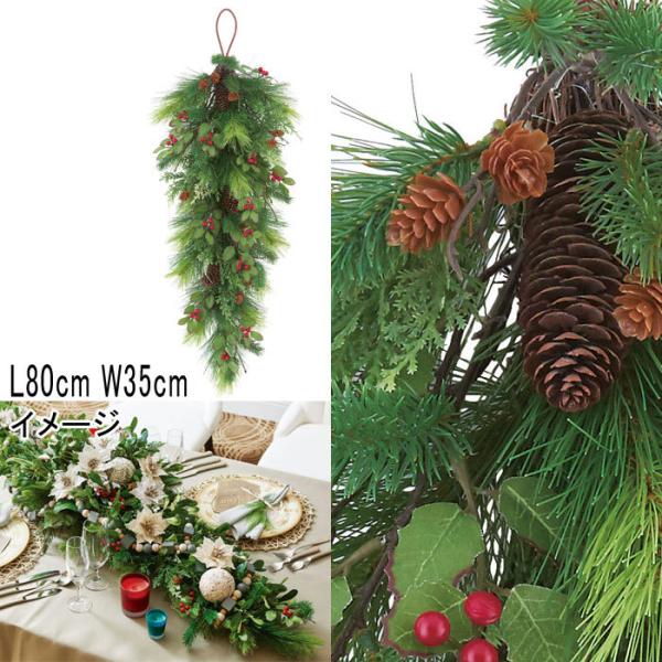 アスカ asca クリスマス 装飾品 ディスプレイ ミックスパインティアドロップ(as249/106...