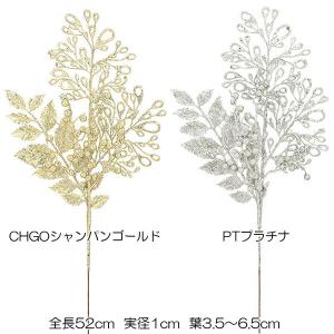 クリスマス 店舗 装飾 ディスプレイ 造花)メタリックピーコック/ベリースプレイ(グリッター)(AB44)在庫かぎり｜zoukasousyoku-d