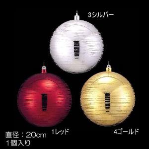 クリスマス 店舗装飾 ディスプレイ)20cmシャイニーブラッシュボール(DF45/44)｜zoukasousyoku-d