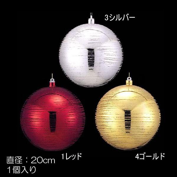 クリスマス 店舗装飾 ディスプレイ)20cmシャイニーブラッシュボール(DF45/44)