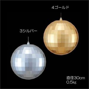 オーナメント 大きな クリスマス)30cmシャイニーミラーボール(DF45/28)｜zoukasousyoku-d