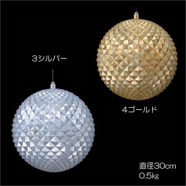 オーナメント 大きな クリスマス)30cmシャイニーダイヤモンドボール(DF45/28)