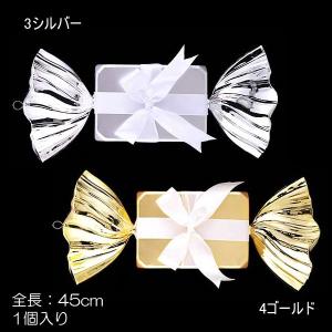 クリスマス 店舗装飾 ディスプレイ)45cmホワイトリボンシャイニーキャンディ(DF45/45)｜zoukasousyoku-d