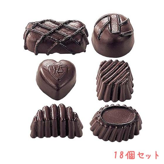 食品サンプル フェイクフード ケーキ スイーツ)40mmチョコレート (18個セット)(DF46/1...