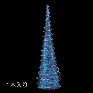 クリスマス 装飾品 七夕)60cmチェーンサラウンドコーン ブルー(DF45/79)｜zoukasousyoku-d