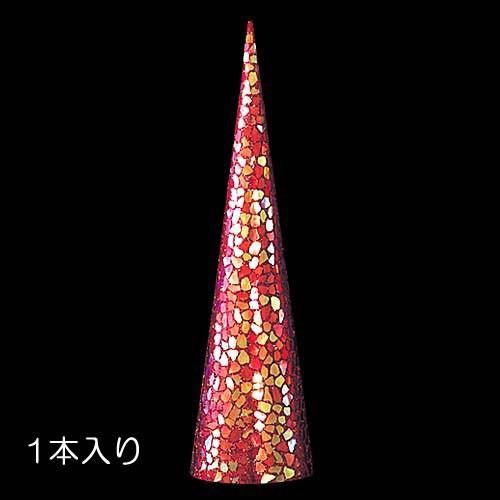 クリスマス 装飾品 オブジェ)60cmレッドゴールドモザイクコーン(DF45/79)