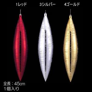 クリスマス 店舗装飾 ディスプレイ)45cmシャイニーブラッシュオーバル(DF45/44)｜zoukasousyoku-d