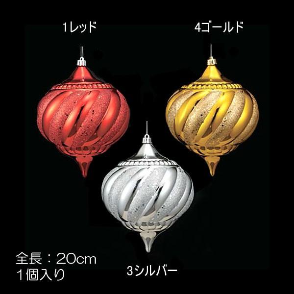 クリスマス 店舗装飾 ディスプレイ)20cmシャイニークラッシーオーバル(DF45/44)