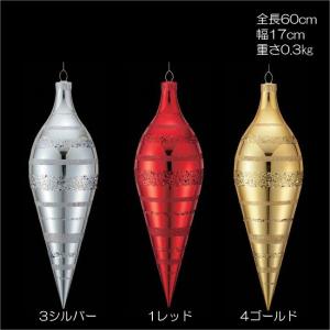 オーナメント 大きな クリスマス)60cmシャイニーストライプオーバル(DF45/27)｜zoukasousyoku-d