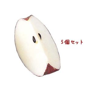 食品サンプル フェイクフード リンゴ)60mmアップルウェッジ (5個パック)(DF46/110)｜zoukasousyoku-d