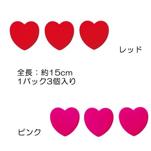 ハート バレンタイン 装飾 ディスプレイ)15cmフロックハート レッド (3個パック)(DF45/...