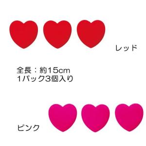 ハート バレンタイン 装飾 ディスプレイ)15cmフロックハート ピンク (3個パック)(DF45/147)｜zoukasousyoku-d