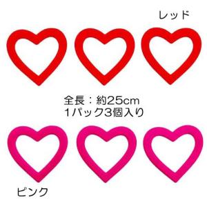 ハート バレンタイン 装飾 ディスプレイ)25cmフロックリングハート ピンク (3個パック)(DF45/147)｜zoukasousyoku-d