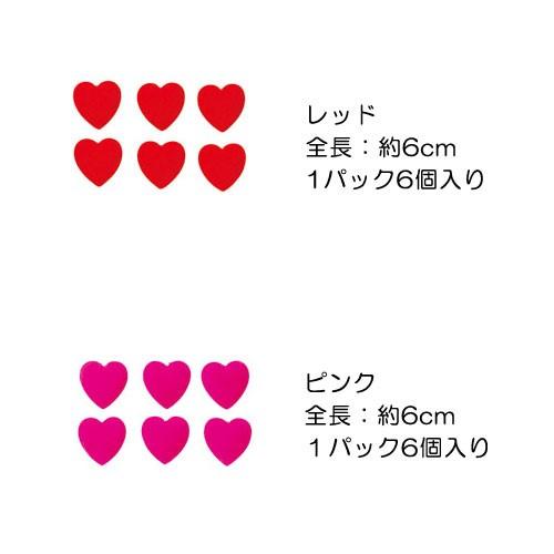 ハート バレンタイン 装飾 ディスプレイ)6cmフロックハート ピンク (6個パック)(DF45/1...