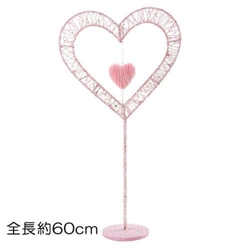 ハート バレンタイン 装飾 ディスプレイ)60cmピンキーバレンタインハートスタンド(DF45/14...