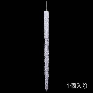 クリスマス 装飾品 つらら オーナメント)80cmアイスクル(DF45/76)｜zoukasousyoku-d