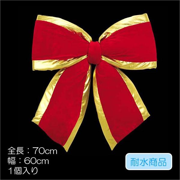 クリスマス リボン 装飾品)耐水60cm幅ベルベットボウ(DF45/69)