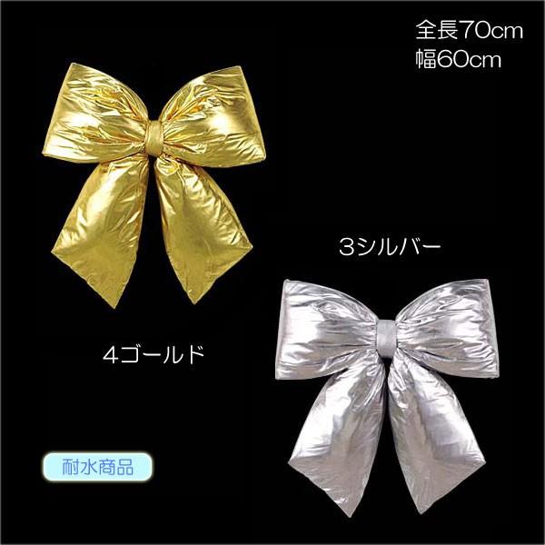 屋外 クリスマス 装飾品 店舗装飾 オーナメント)耐水60cm幅クリスマスボウ(DF45/69)