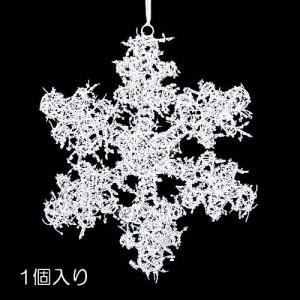 クリスマス 装飾品 雪の結晶 オーナメント)40cmメッシュスノーフレーク(DF45/76)｜zoukasousyoku-d