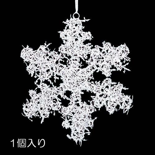 クリスマス 装飾品 雪の結晶 オーナメント)40cmメッシュスノーフレーク(DF45/76)