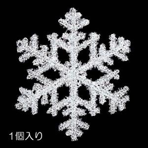 クリスマス 装飾品 雪の結晶 オーナメント)20cmスノー(DF45/76)｜zoukasousyoku-d