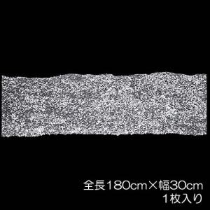 クリスマス 装飾品 オーナメント)180cmアイスネット(DF45/77)｜zoukasousyoku-d
