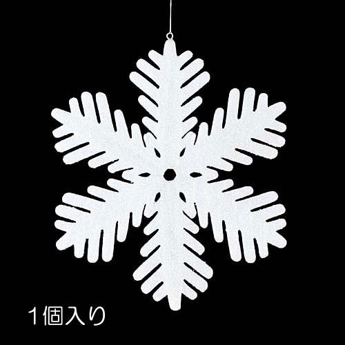 クリスマス 装飾品 雪の結晶 オーナメント)60cmフレーク (両面)(DF45/75)