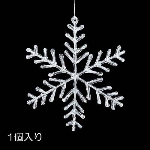 クリスマス 装飾品 雪の結晶 オーナメント)20cmクリスタルスノーフレーク(DF45/76)