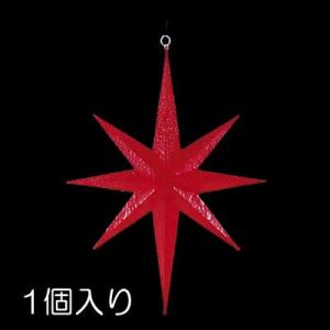 クリスマス 装飾品 星 オーナメント)60cmクリアカラースター (立体) レッド(DF45/72)｜zoukasousyoku-d