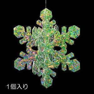 クリスマス 装飾品 雪の結晶 オーナメント)45cmオーロラスノーフレーク (立体)(DF45/74)｜zoukasousyoku-d