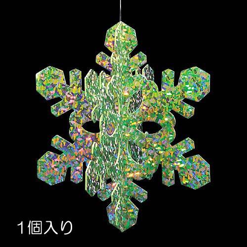 クリスマス 装飾品 雪の結晶 オーナメント)45cmオーロラスノーフレーク (立体)(DF45/74...