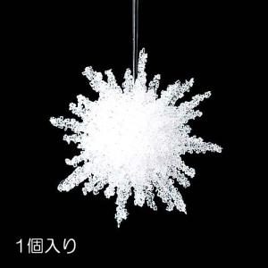 クリスマス 装飾品 星 オーナメント)15cmアイススノーフレーク (立体)(DF45/77)｜zoukasousyoku-d