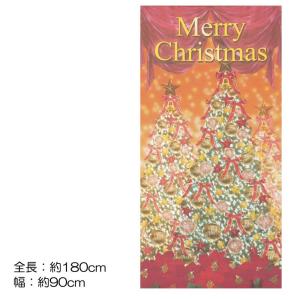 クリスマス 壁面装飾 店舗 )メリークリスマススクリーン(DF45/84)｜zoukasousyoku-d