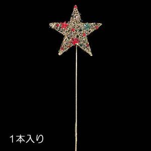 クリスマス 装飾品 七夕)シャイニーメッシュツリーピック(DF45/81)｜zoukasousyoku-d