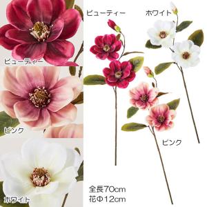 マグノリアスプレー  12本セット(VI60.20)｜zoukasousyoku-d