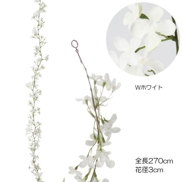 造花 ジャスミン ウェディングガーランド ホワイト(DMFG2023/81) アートフラワー