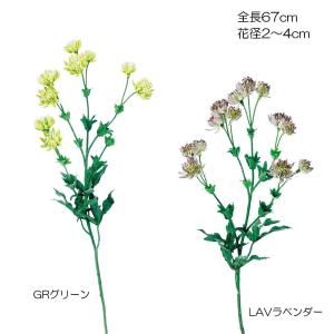 造花 アートフラワー アストランティア(DMFG2023/71)｜zoukasousyoku-d
