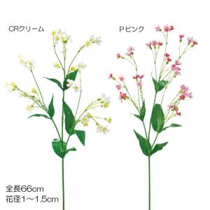 造花 アートフラワー サポナリア(DMFG2023/77)｜zoukasousyoku-d