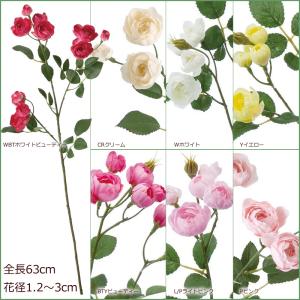 バラ 造花 イブリンローズスプレー(DMFG2023/25)｜zoukasousyoku-d