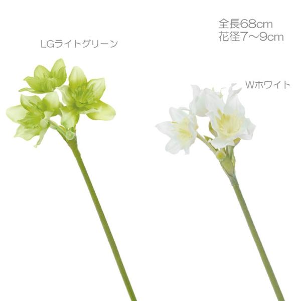 造花 アートフラワー ユーチャリス(DMFG2023/44)