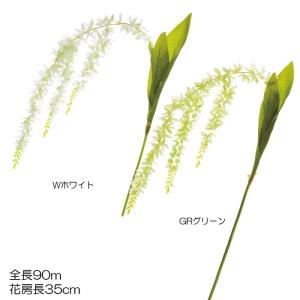 造花 アートフラワー キャスケードオーキッド(DMFG2023/62)｜zoukasousyoku-d