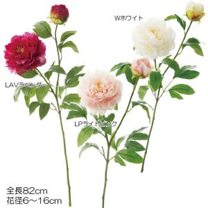 造花アートフラワー ピオニー 芍薬 リッジーピオニー(DMFG2023/42)