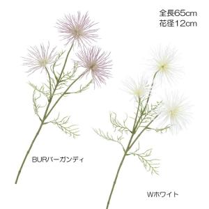 造花 アートフラワー アネモネシード(DMFG2023/58)｜zoukasousyoku-d