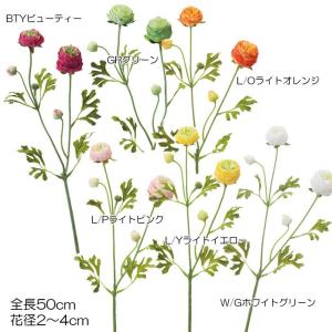 造花 レアードラナンキュラス(DMFG2023/32)｜zoukasousyoku-d