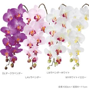 造花 アートフラワー アレンジ コチョウラン(DMFG2023/60)｜zoukasousyoku-d