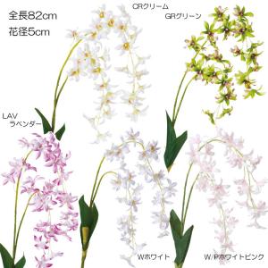造花 アートフラワー 洋ラン サテンロイヤルオーキッド(DMFG2023/62)｜zoukasousyoku-d