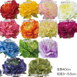 造花アートフラワー ラナンキュラス フラッフィーラナンキュラス (DMFG2023/35)｜zoukasousyoku-d